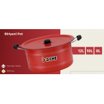 Boche Biryani Pot 12 Ltr